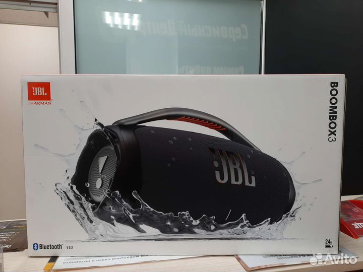 JBL Boombox 3