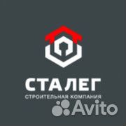 Производитель работ