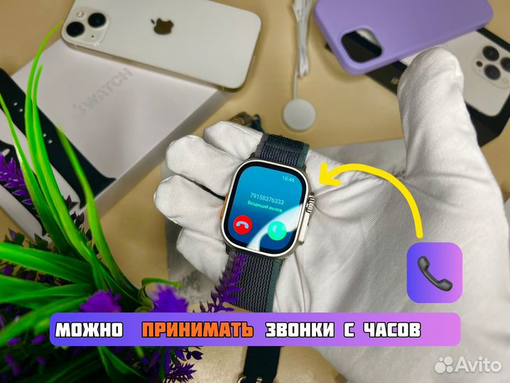 Apple Watch Ultra 2 (2023/24)