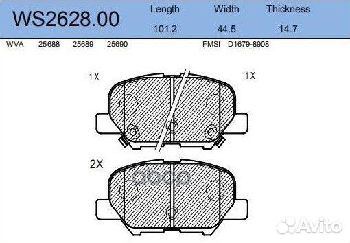 Колодки тормозные дисковые зад mitsubishi O