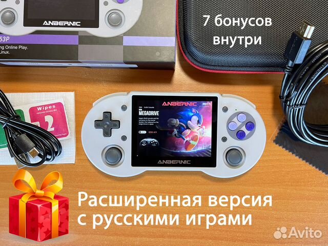 Anbernic RG353P 64Gb расширенная версия 16450 игр