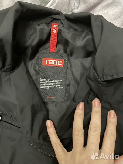 Куртка ветровка Твое