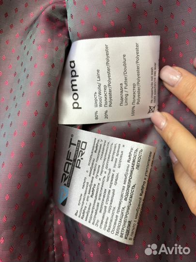 Пальто женское демисезонное