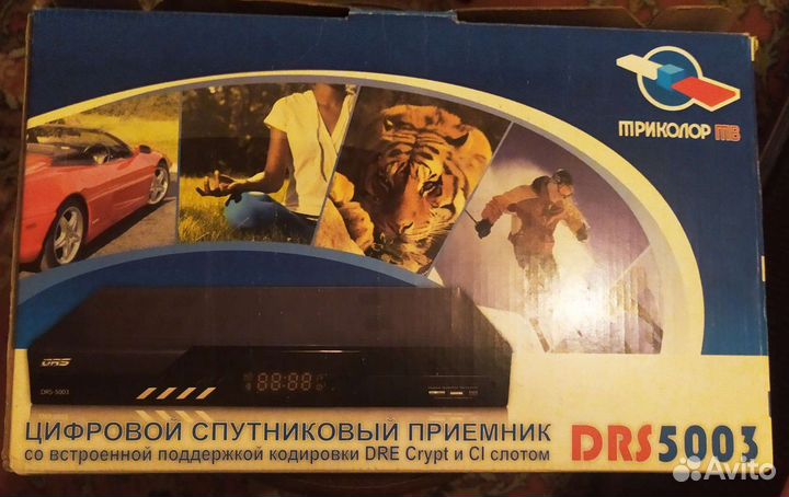 Ресивер триколор DRS 5003