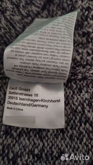 Жакет женский размер 44