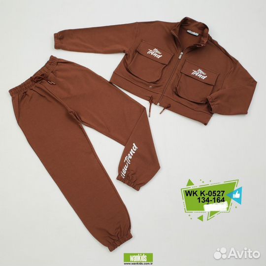 Костюм турциядетская одежда оптом от производителя