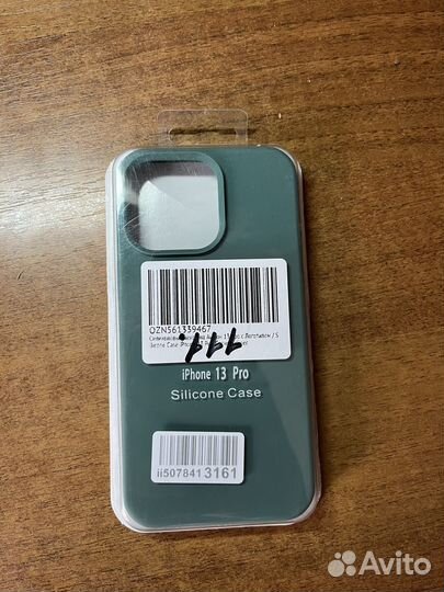 Чехлы на iPhone 7, 13 pro