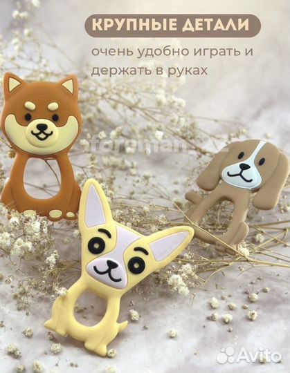 Игровая панель/ развивающяя игра/ прорезыватель