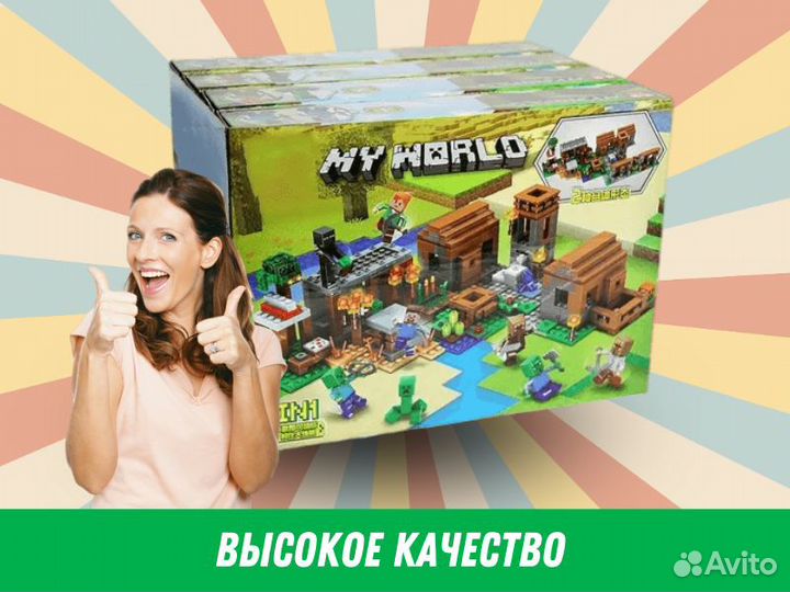 Конструктор lego minecraft / lego наборы
