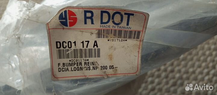 Усилитель переднего бампера Renault logan I