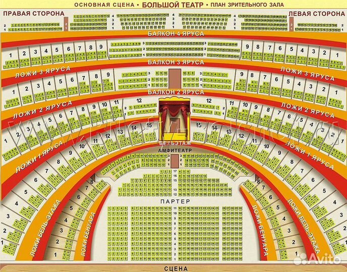 Опера Кармен Билеты Большой театр
