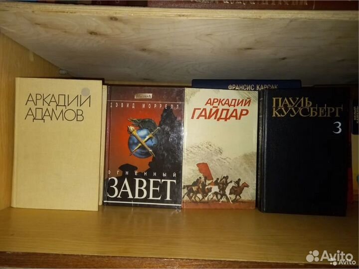 Книги разных авторов. Рассказы. Повести