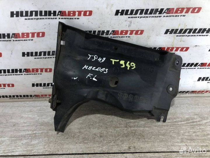 Пыльник двигателя Mazda 3 Bl 1.6 2009