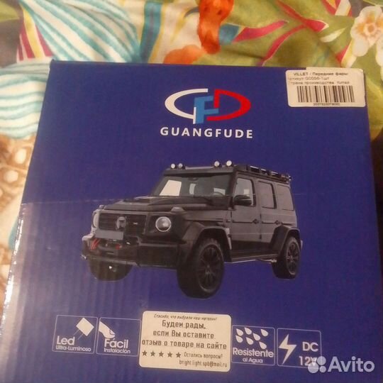 Продам LED лампу