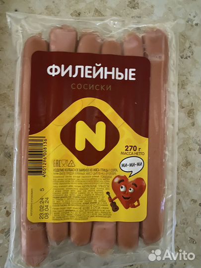 Корм для животных