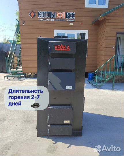 Твердотопливный котел длительного горения