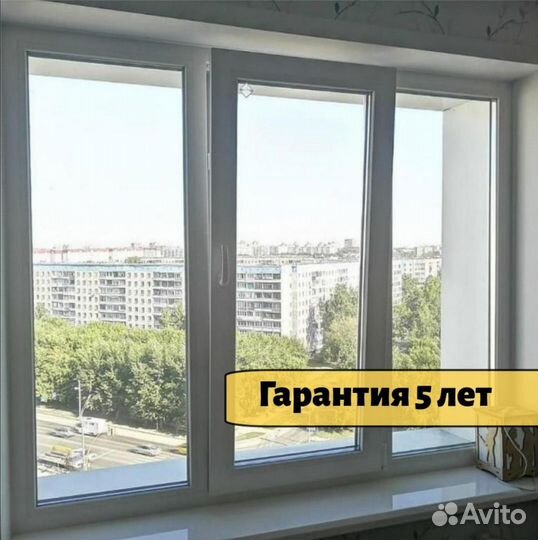 Окна пластиковые