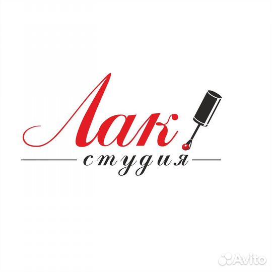 Мастер маникюра