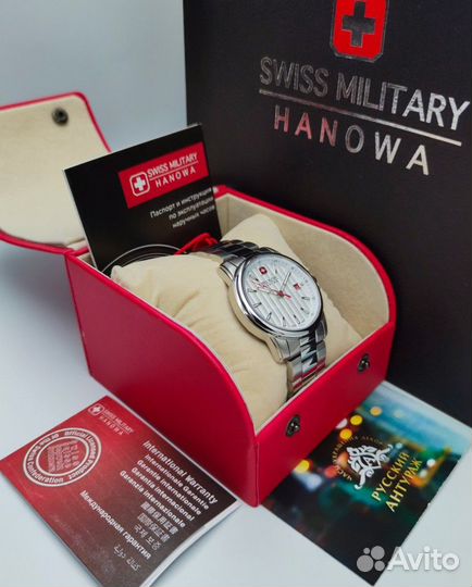 Часы мужские Swiss Military Hanowa smwgh7001004