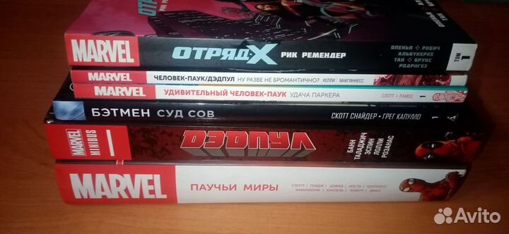 Комиксы marvel