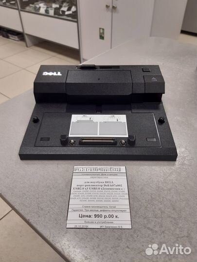 Док станция для ноутбука dell k07a002