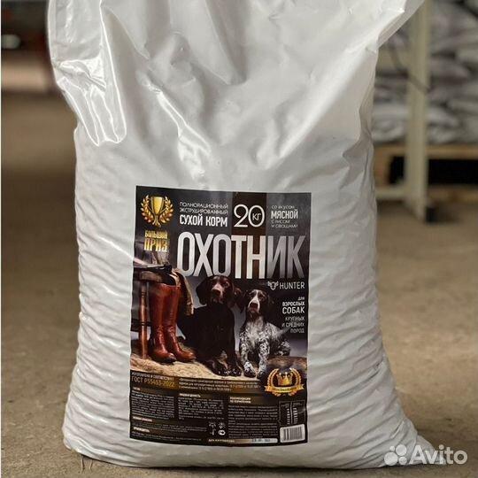 Корм для собак 20 кг Охотник Большой Приз