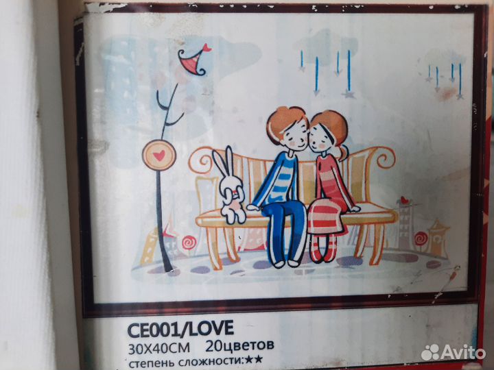 Картина по номерам 30х40