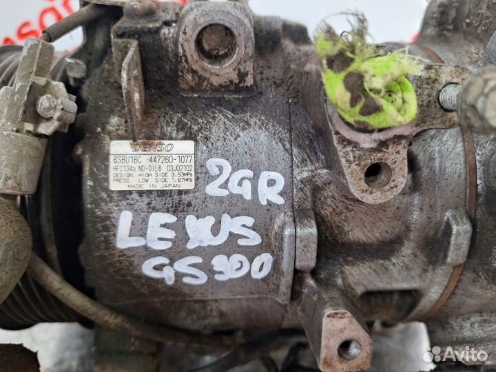 Компрессор кондиционера Lexus GS300
