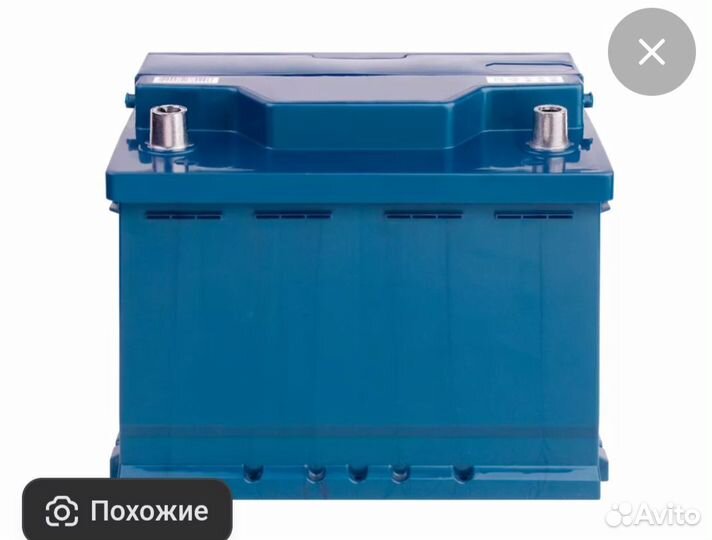 Аккумулятор