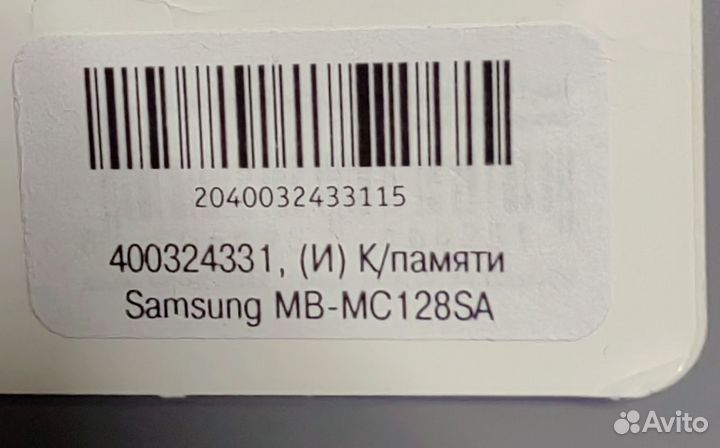 Карта памяти microsdxc Samsung Evo Plus 128 GB