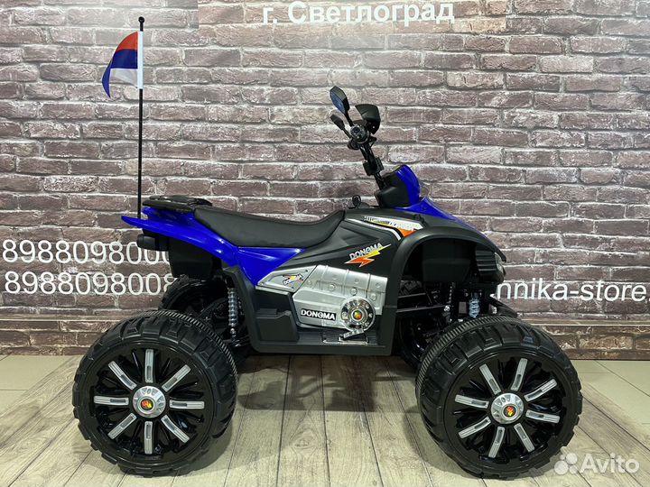 Детский электроквадроцикл