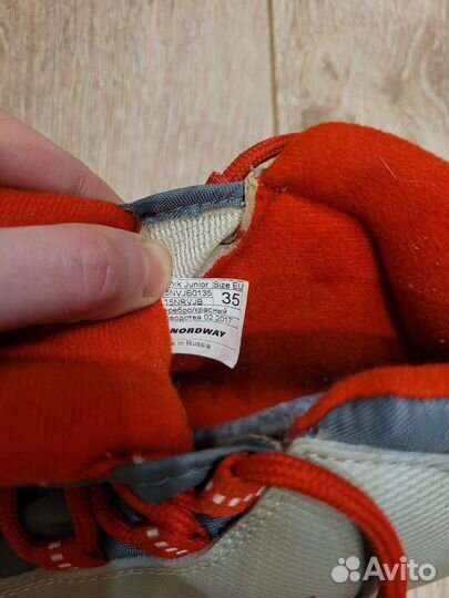 Лыжные ботинки