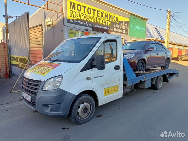 Эвакуатор Новочеркасск