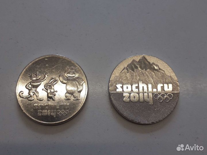 Монеты олимпиада в сочи 2014