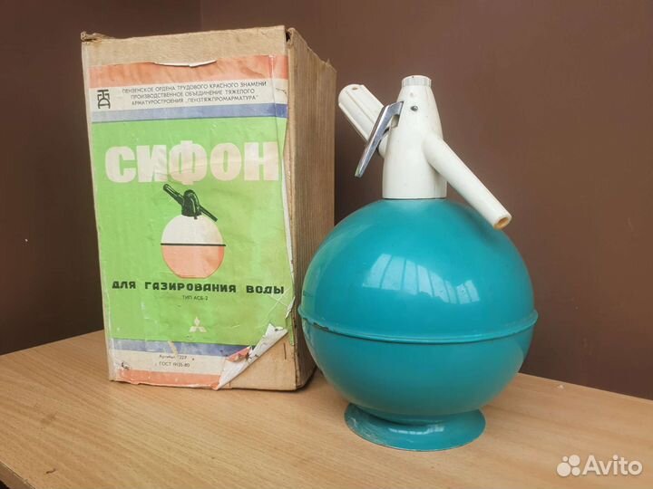 Сифон для газировки СССР