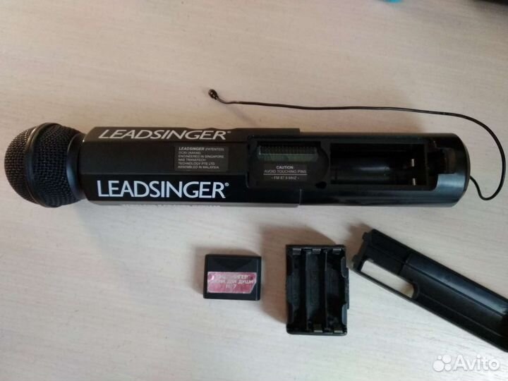 Радиосистема