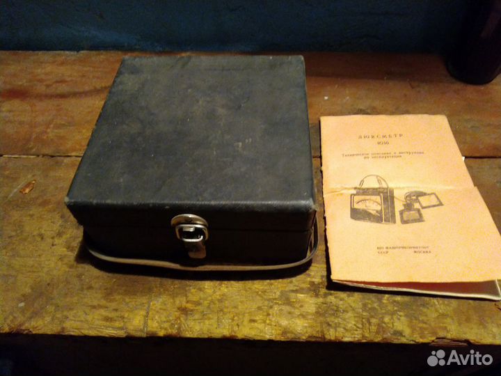 Люксметр ю16 с фотоэлементом ф102