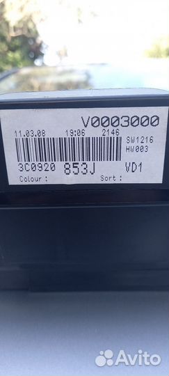 Приборка пассат Б6