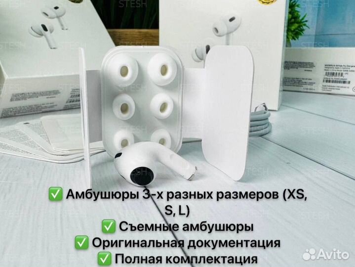 Airpods pro 2 (Гарантия+Доставка)