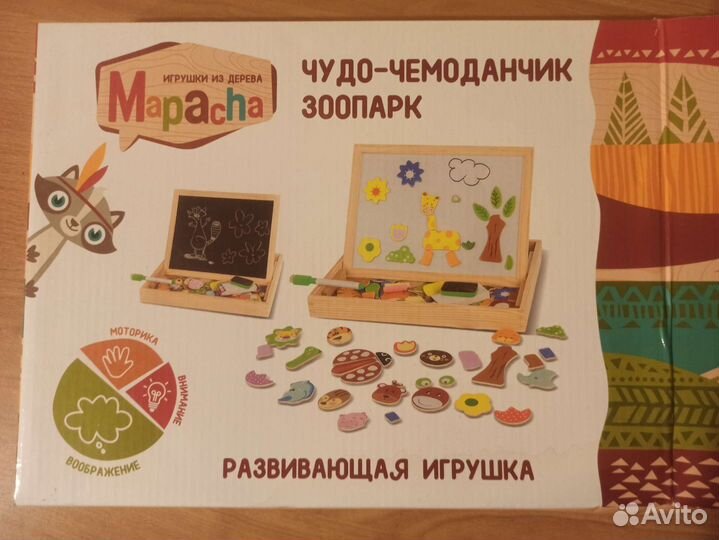 Детская магнитная доска