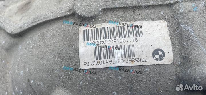 Редуктор заднего моста BMW 5 F10/F11/GT F07 F10