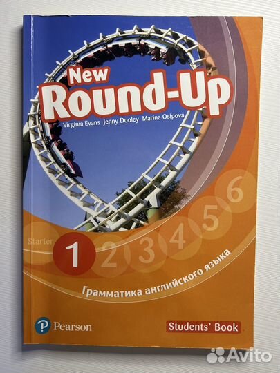 New Round Up 1