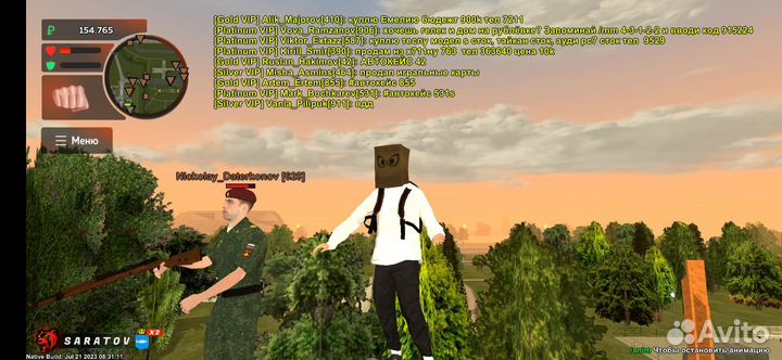 Тележка для баллонов