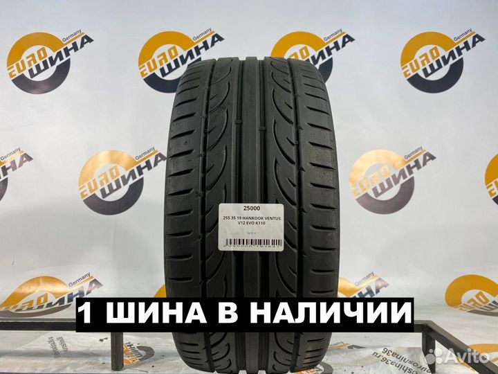 Hankook Ventus V12 Evo K110 255/35 R19 97Y