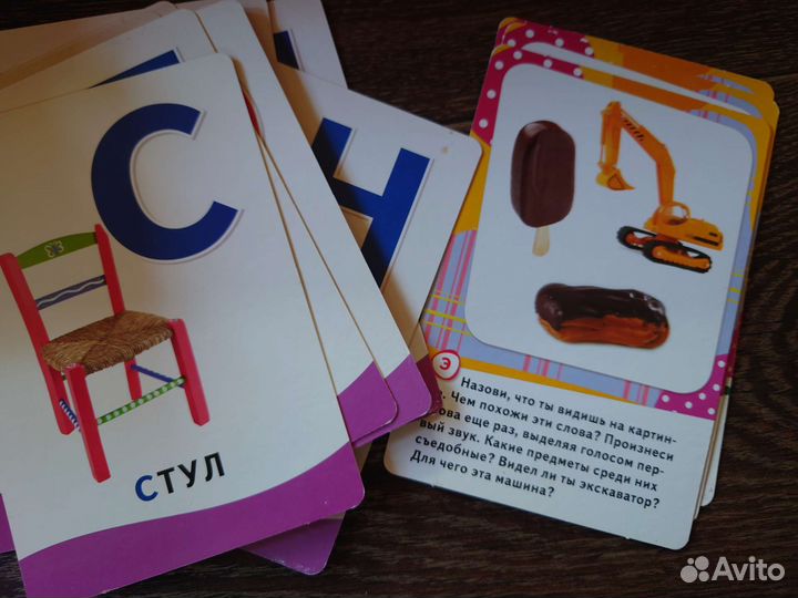 Тико арифметика, пазл азбука и карточки