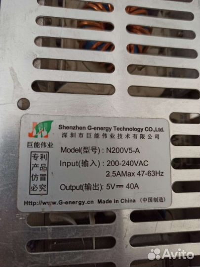 Блок питания 5v40a