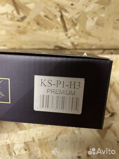 Диодные лампы H3