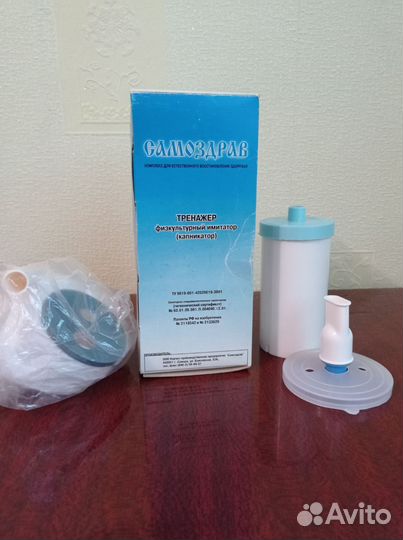 Тренажер-физкультурный имитатор (капникатор)