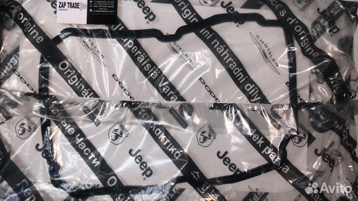 Прокладка резиновая АКПП (52108332AA)