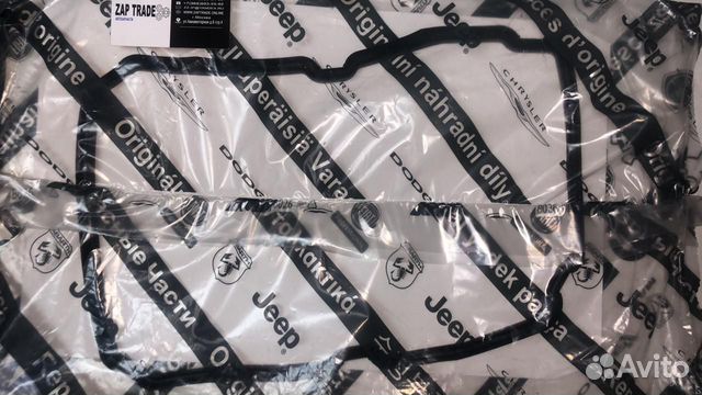 Прокладка резиновая АКПП (52108332AA)